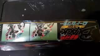 27 Action Figure 1/20 scale Roadsector Bandai Part 1