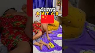 Проверенные гаджеты из Китая #wb #распаковка #вбнаходки