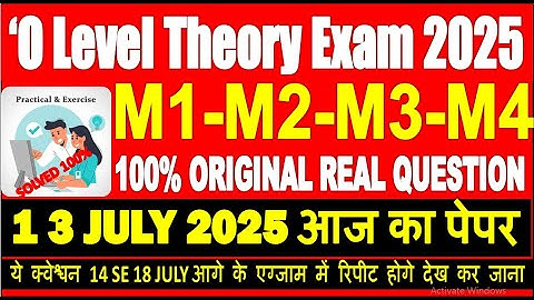 🛑13 July आज का पेपर O Level M1-M2-M3-M4 Paper Original Paper Solution 2025 | O Level answer Key 2025
