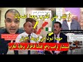 اعلام الجزائر بعد زيارة مستشار ترامب للجزائر هربليه ريزو الصجراء المغربية رجعت للجزائر افرح ياجزائري