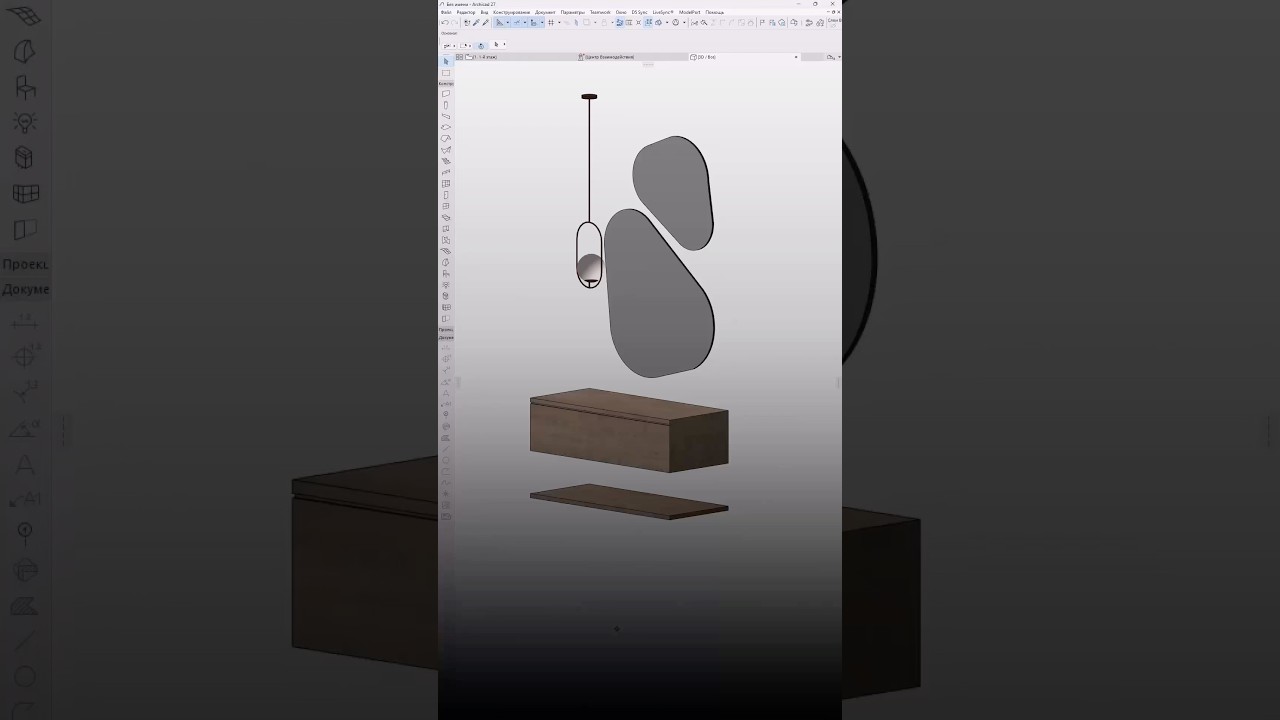 Зеркало неправильной формы в Archicad