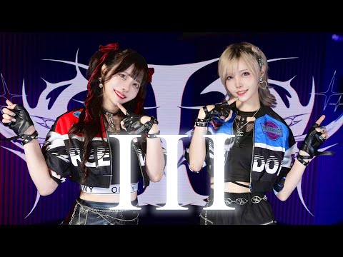 III / hololive•宝鐘マリン&Kobo Kanaeru 踊ってみた【ぼたん×月浪