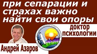 видео: Я дура Низкая самооценка у женщины Не ощущаю точку опоры Консультация психолога онлайн Андрей Азаров картинка: Я дура Низкая самооценка у женщины Не ощущаю точку опоры Консультация психолога онлайн Андрей Азаров
