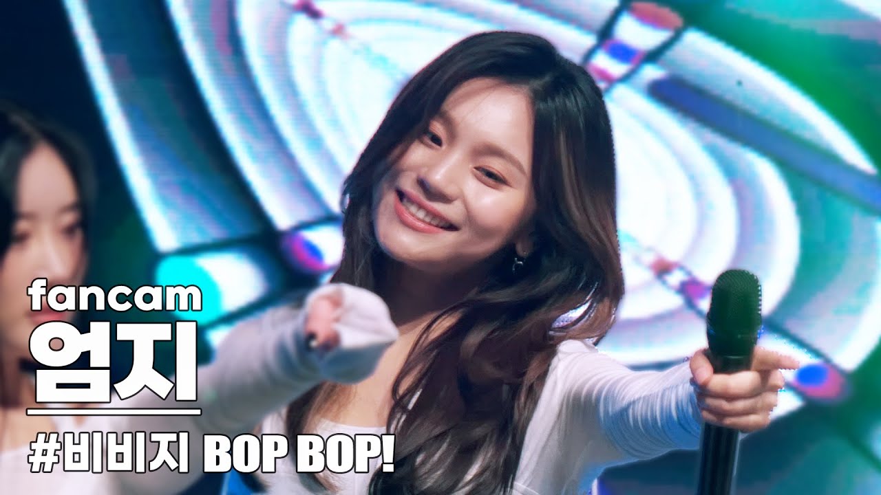 231221#비비지 #엄지 BOP BOP! #직캠 / 2023 대전생활과학고 예술축제 / #VIVIZ #UMJI #BOPBOP #fancam