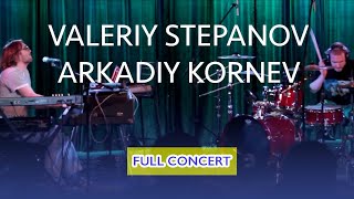 Valeriy Stepanov & Arkadiy Kornev – VSAK I (Full Concert)