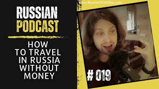 Russian Podcast: How to travel in Russia without money | Episode 019