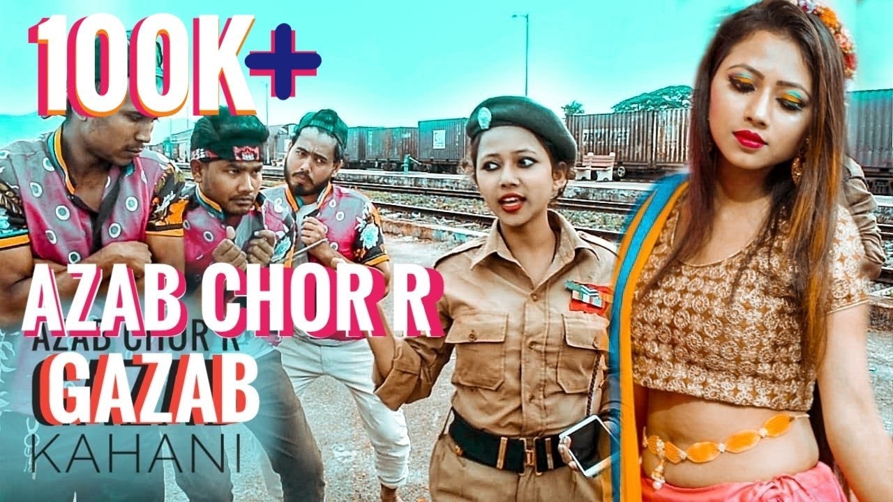 Azab Chor r Gazab Kahani - New Assamese Funny video 2018