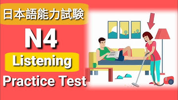 N4 listening part practice with answer #jlpt #listening_practice #n4