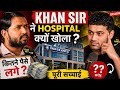 Khan Sir Hospital Truth Revealed 😱 | Kitne Crore Lage? Raj Shamani Podcast EXPOSED #motivation