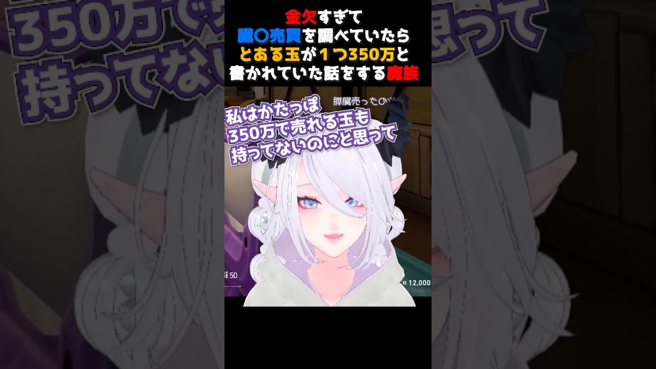 ※彼女は冗談を言っています #クエングレース quen_g_v (#Twitch) #valorant #shorts #初心者 #クエングレース #切り抜き