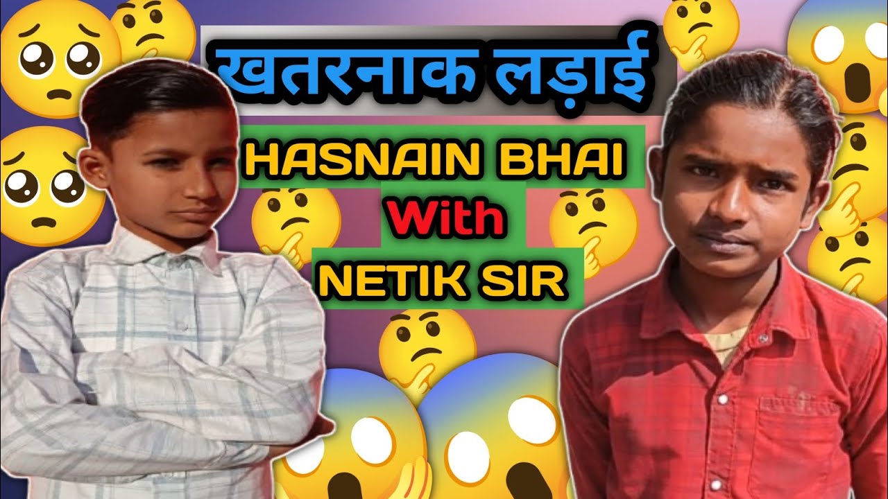 आज हसनैन भाई और नैतिक सर के बीच लड़ाई हो गई 🥺😱