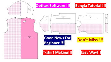 T-shirt pattern making | How to make T-shirt pattern in optitex | Optitex Software Bangla tutorial |