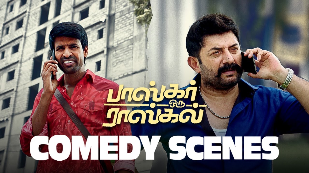 Bhaskar Oru Rascal Comedy Scenes Part-1 | Not a Hero. Just a Rascal Dad! |Arvind Swamy |Amala| Soori