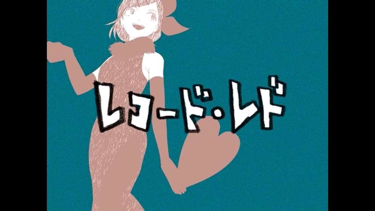 Rin Kagamine Record Red English Subs