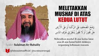 Meletakkan Mushaf Di Atas Kedua Lutut - Syaikh Sulaiman Ar-Ruhailiy