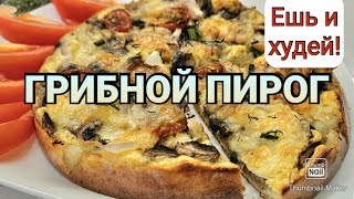 ВКУСНЯХА НА ЗАВТРАК ИЛИ ОБЕД👌