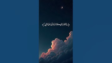 تلاوة القرآن الكريم انشر المقطع اجر لي ولكم ان شاء الله#الجمعة #القرآن_الكريم #quran #اكسبلور