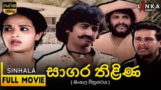 Sinhala Movies