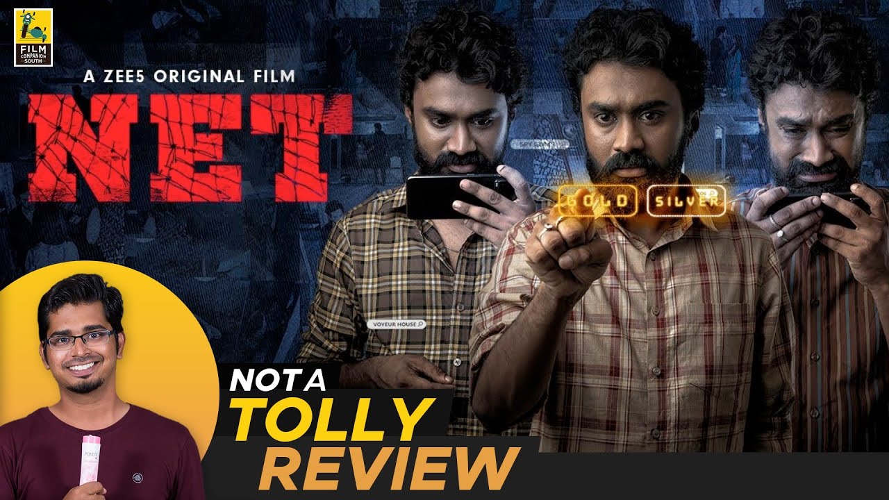 Net Telugu Movie Review By Hriday Ranjan | Not A Tolly Review | Bhargav  Macharla | Rahul Ramakrishna - YouTube