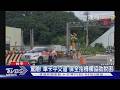 驚險!車卡平交道 保全抬柵欄協助脫困｜TVBS新聞 @TVBSNEWS01