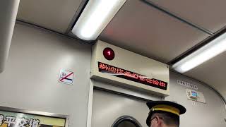 507次莒光號(E301)跑南迴線進入終點站台東站播音(不完整)