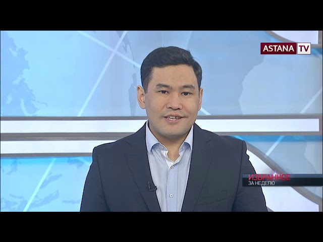 Astana TV ведущий. Канал астана передача