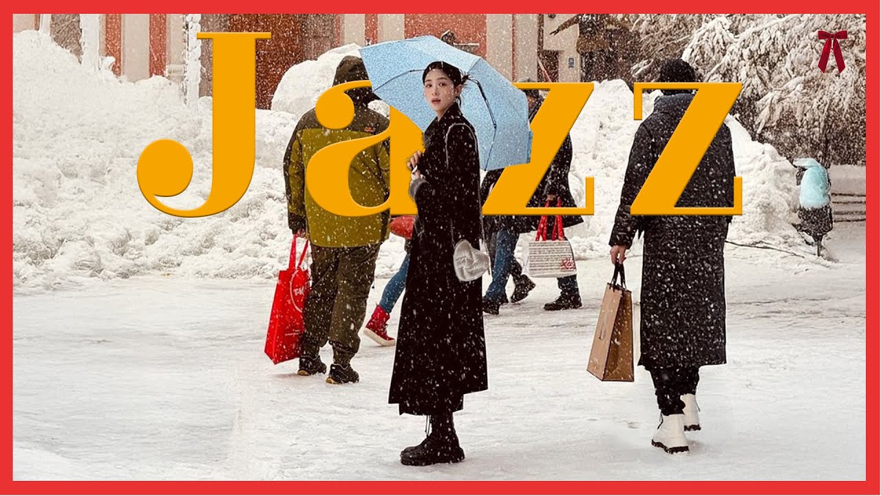 𝐏𝐥𝐚𝐲𝐥𝐢𝐬𝐭 겨울 감성에 200% 잘 어울리는 재즈 등장이요🎵