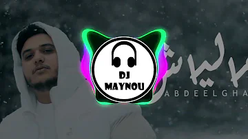Abdeelgha4 - Maalich ( DJ Maynou Remix 2023 )