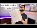 Apple HomePod  Review | Launched in india | 2020 | unboxing | mohit Balani