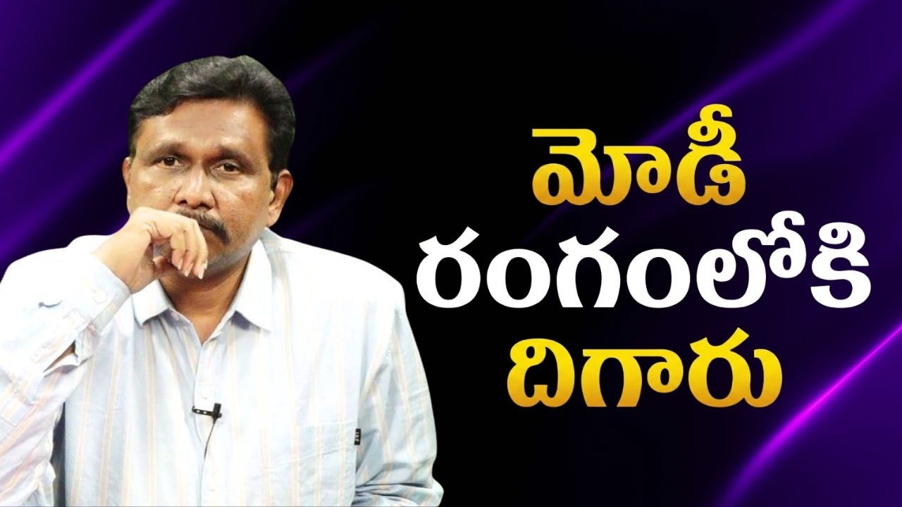 Modi call gulf countries  || మోడీ రంగంలోకి దిగారు