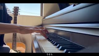 【Orangestar】Petals ピアノ弾いてみた【春夏秋冬代行者 春の舞OP】