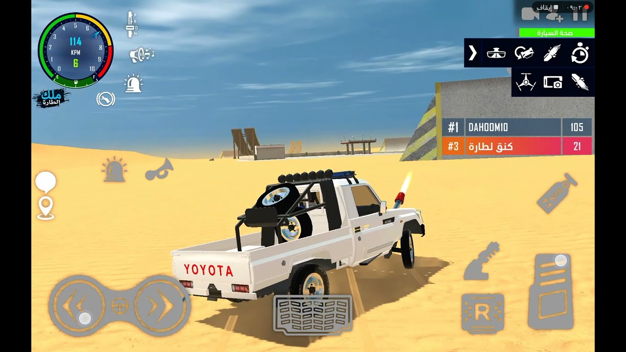 ملك الطاره السلسله 1