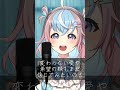 【 歌ってみた 】夜もすがら君想ふ／ TOKOTOKO(西沢さんP) #shorts #vtuber 【 #星衣未空莉 #UniVIRTUAL 】