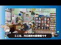 図書館オリエンテーション