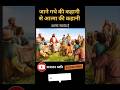 What is the Soul? | Truth of Atma | Eternal Spiritual Reality । Sanatan Dhvani