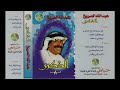 عبدالله الصريخ يوم فكيت القلم mp3