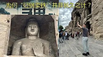 地方债务危机 -> 危机应对 -> 经济发展
