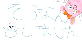 【ProjectWinter】節分だから鬼にぶん投げるコラボ【初見歓迎/#Vtuber】