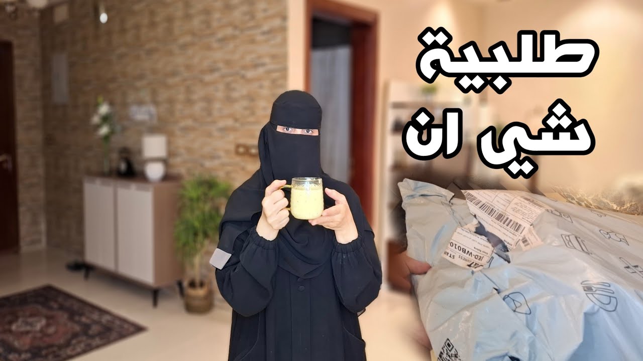 شنطة السفر ما تكمل بدون طلبية شي إن 😍