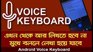 Voice Translator Android App Review HD English to French  German  Spanish   Amazing Translator App screenshot 4