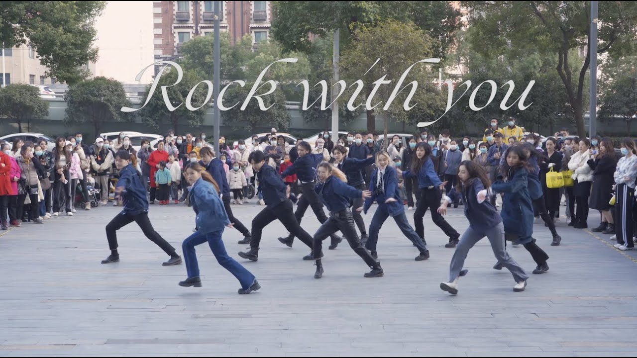 [KPOP IN PUBLIC] SEVENTEEN-Rock With You at Wuhan, China