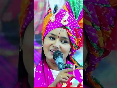 #shorts #viralvideo #chandrakalabhaktitv #ytshorts #devichandrakalaji #bhaktitv #ramkatha