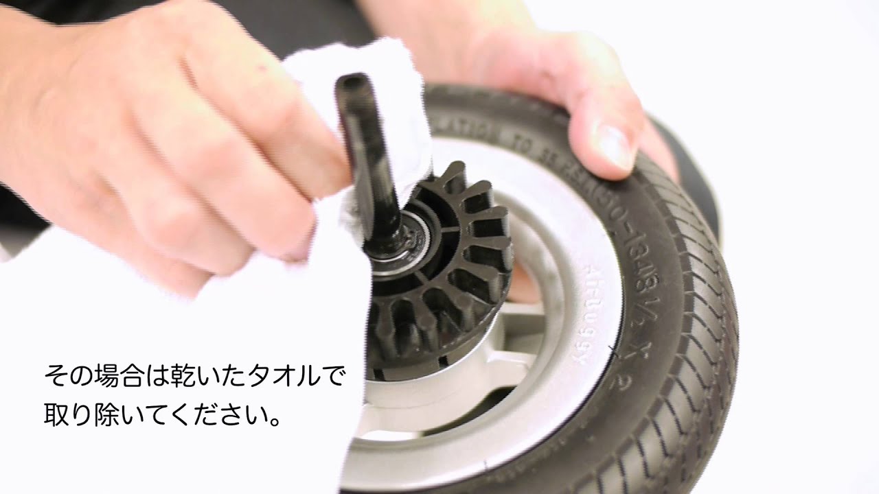 タイヤのメンテナンス【AiBuggyCOCO応用編】【AirBuggy公式】 - YouTube