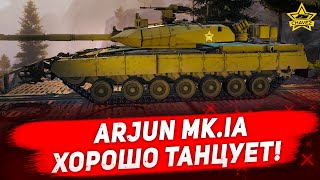 видео: ☝Гайд на Arjun Mk.IA: Хорошо танцует! / Armored Warfare картинка: ☝Гайд на Arjun Mk.IA: Хорошо танцует! / Armored Warfare