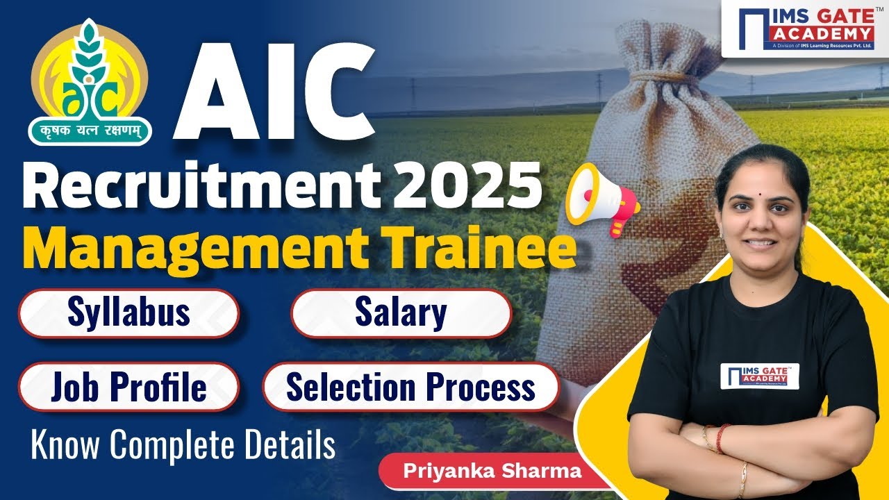 Набор в AIC 2025 | Стажер-менеджер | Компания сельскохозяйственного страхования | Приянка Шарма