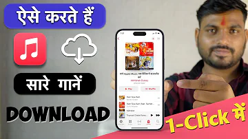 Apple Music me songs kaise Download kare How to Download All Songs in Apple Music Library FREE