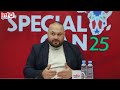 اعادة لايف خاص مع الناقذ محمد مغودي و العضو الجامعي حكيم دومو عودة لغصة الكان ونقاش ساخن 