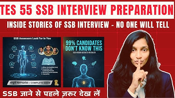 TES 55 SSB INTERVIEW PREPAARTION | TES 55 SSB INTERVIEW DATES #nda #tes #army #navy #upsc #ssbtips