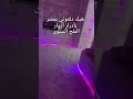 الملح الآسيوي ملح أدرار Trending Explore Viral Youtubeshorts Shorts Egypt Fyp Viralvideo الملح الآسيوي ملح أدرار Trending Explore Viral Youtubeshorts Shorts Egypt Fyp Viralvideo