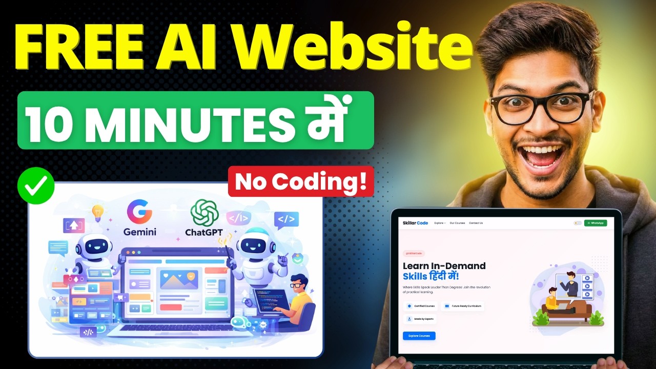 How to Create a FREE AI Website for Your Business in Minutes (No Coding ...